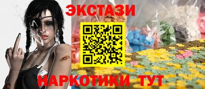 синтетический гашиш Коммунар