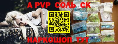 синтетический гашиш Коммунар