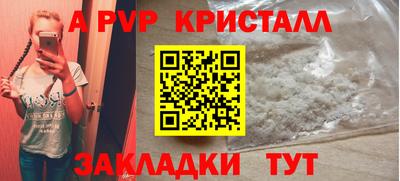 синтетический гашиш Коммунар