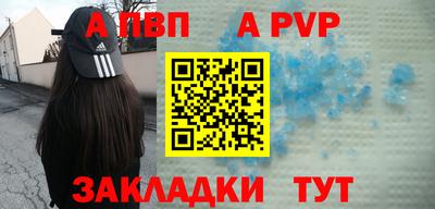 кокаин перу Конаково