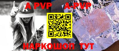 кокаин премиум Комсомольск-на-Амуре