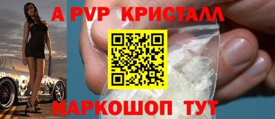 кокаин премиум Комсомольск-на-Амуре