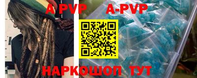 кокаин премиум Комсомольск-на-Амуре