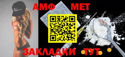 синтетический гашиш Коммунар