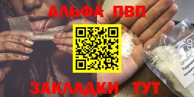 синтетический гашиш Коммунар