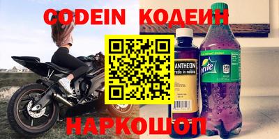 кокаин премиум Комсомольск-на-Амуре