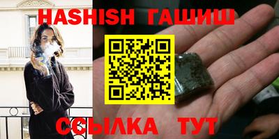 синтетический гашиш Коммунар