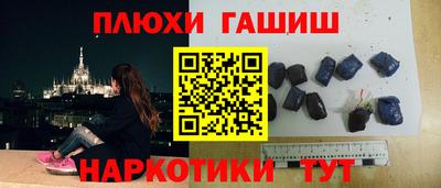 кокаин премиум Комсомольск-на-Амуре