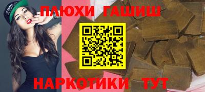 синтетический гашиш Коммунар