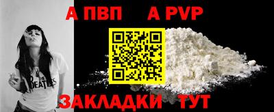 синтетический гашиш Коммунар