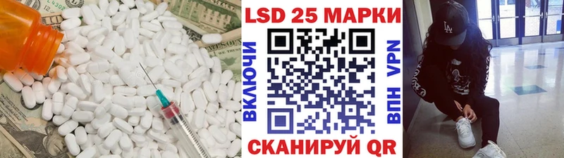 ЛСД экстази кислота  купить  сайты  Туапсе 