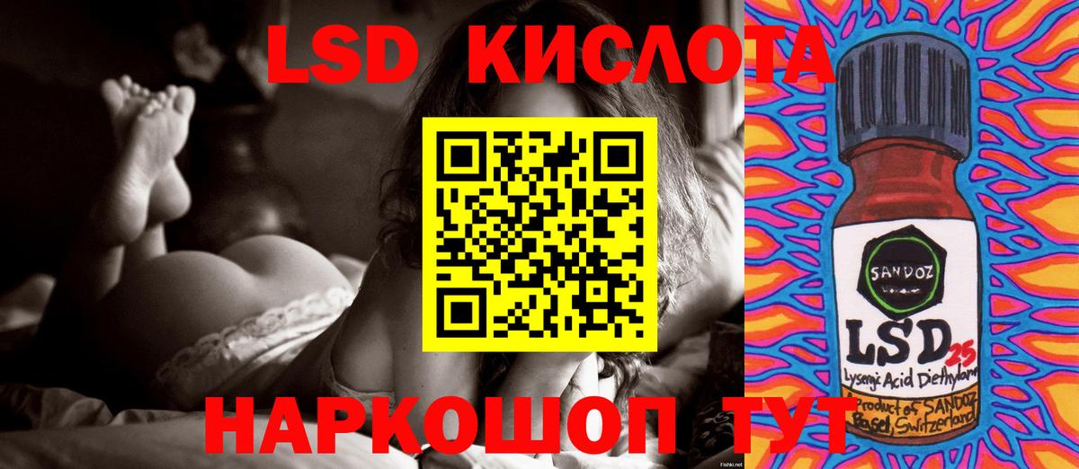 Канабис Туапсе