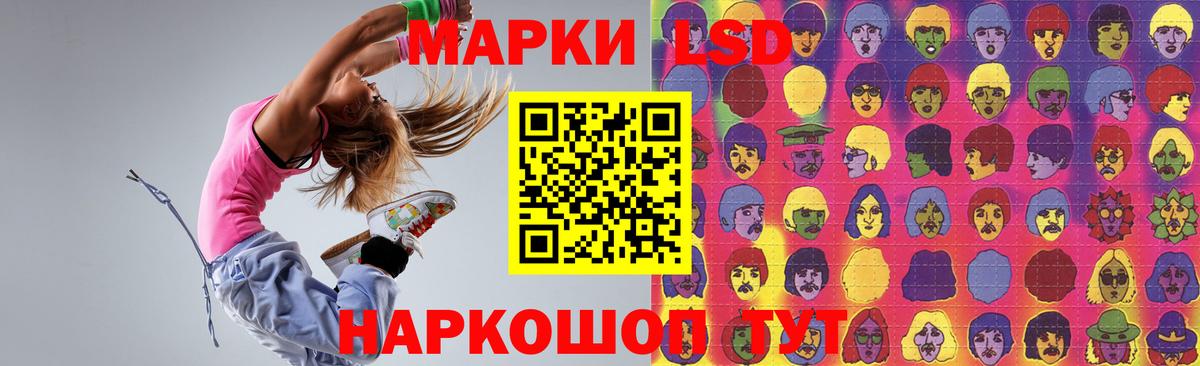LSD-25 экстази  Лсд 25 экстази ecstasy  Вход с VPN  Лсд 25 экстази ecstasy  Туапсе 