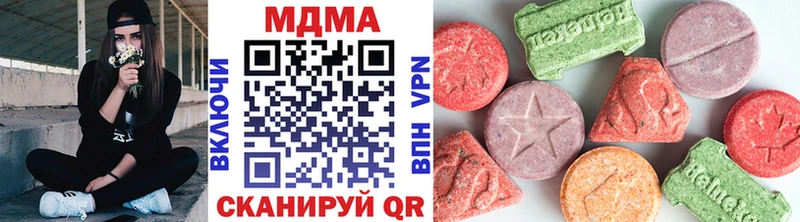 blacksprut вход  Туапсе  МДМА VHQ 