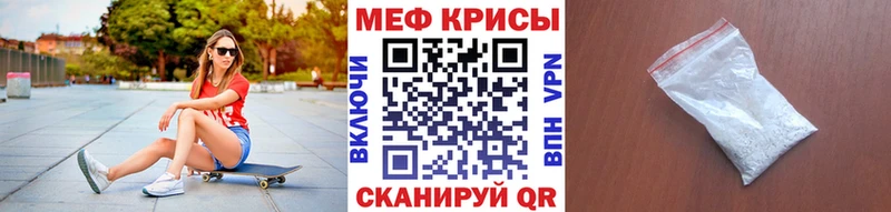 где можно купить   Туапсе  Меф мяу мяу 