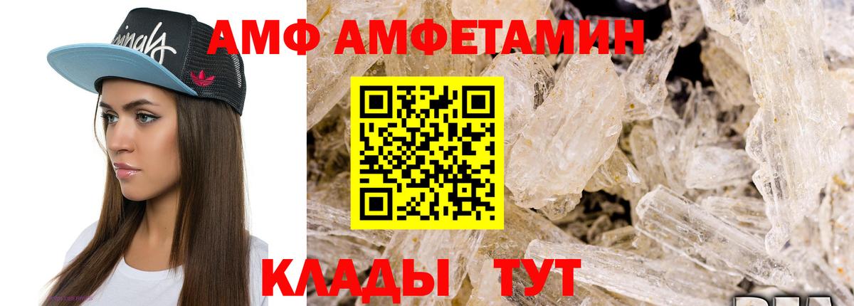 Туапсе  Первитин Methamphetamine  Вход с VPN  Первитин Methamphetamine 
