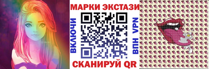 Марки NBOMe 1,8мг  сколько стоит  Туапсе 