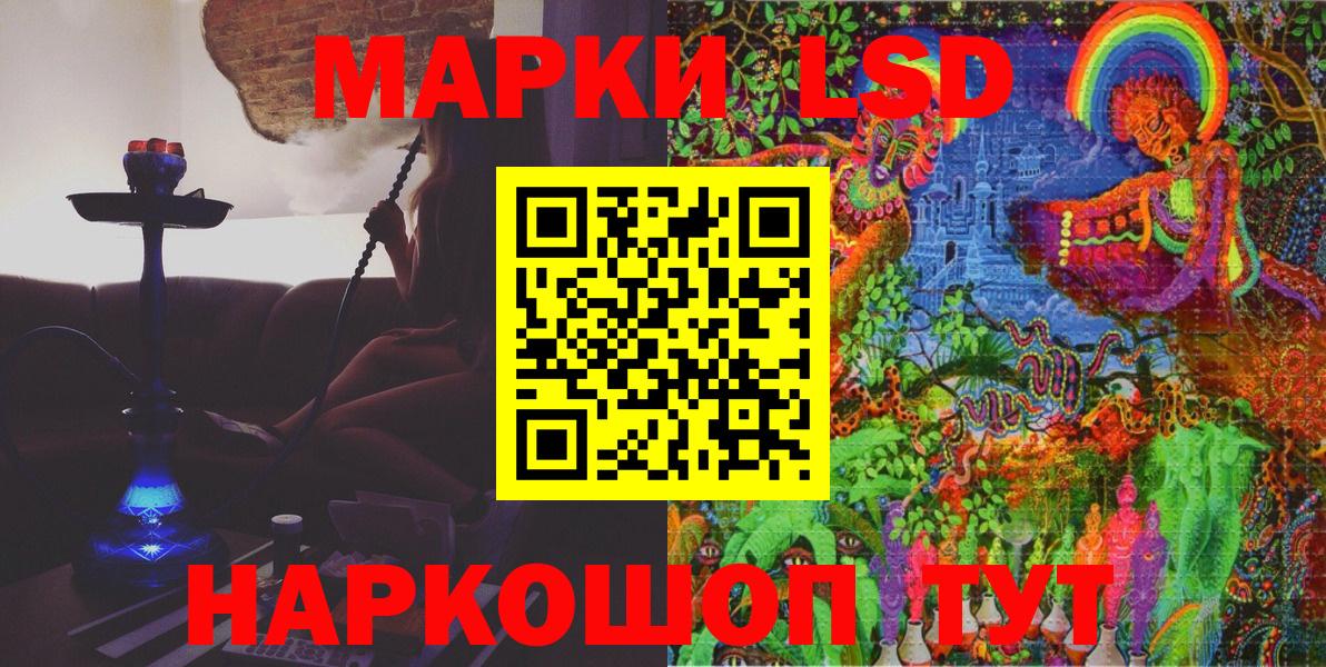 Марки N-bome 1500мкг Туапсе