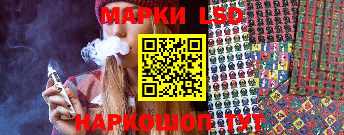 Марки 25I-NBOMe 1,8мг  Наркотические марки  Марки 25I-NBOMe 1,8мг  Туапсе  Вход с VPN 