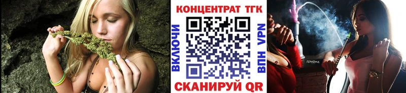 где купить наркоту  Туапсе  Дистиллят ТГК Wax 